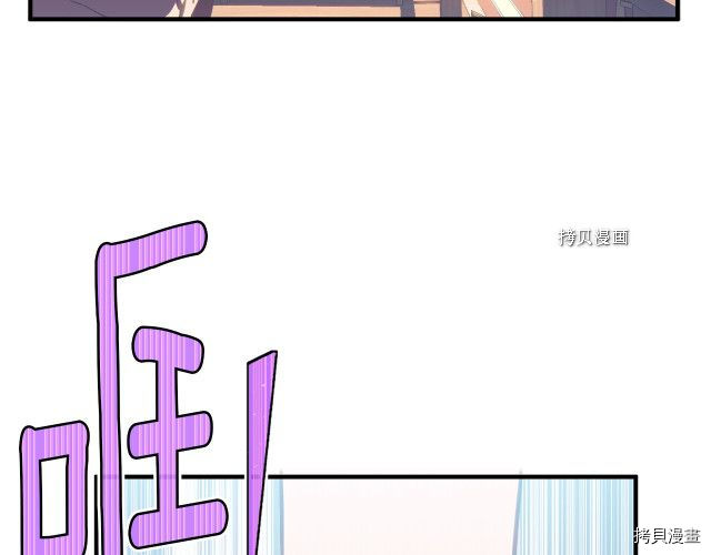 月光雕刻师[拷贝漫画]韩漫全集-第160话无删减无遮挡章节图片 