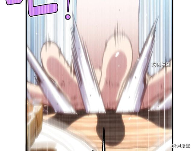 月光雕刻师[拷贝漫画]韩漫全集-第160话无删减无遮挡章节图片 