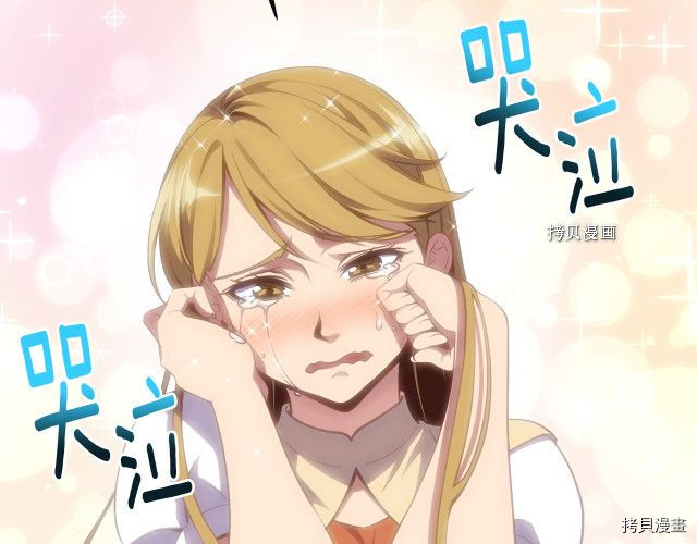 月光雕刻师[拷贝漫画]韩漫全集-第160话无删减无遮挡章节图片 