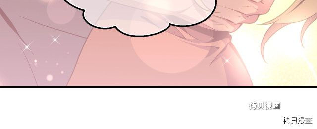 月光雕刻师[拷贝漫画]韩漫全集-第160话无删减无遮挡章节图片 