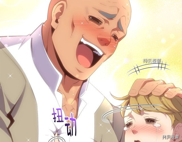 月光雕刻师[拷贝漫画]韩漫全集-第160话无删减无遮挡章节图片 