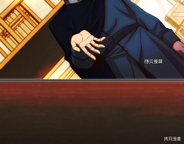 月光雕刻师[拷贝漫画]韩漫全集-第160话无删减无遮挡章节图片 