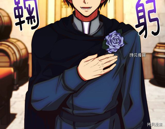 月光雕刻师[拷贝漫画]韩漫全集-第160话无删减无遮挡章节图片 