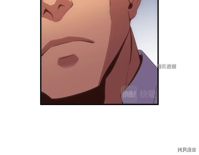 月光雕刻师[拷贝漫画]韩漫全集-第160话无删减无遮挡章节图片 
