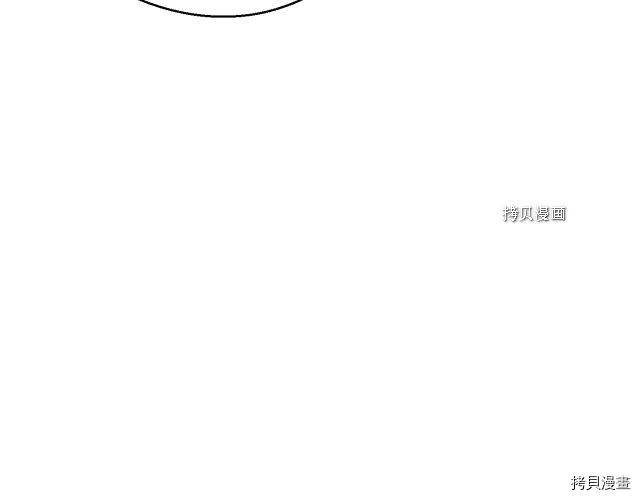 月光雕刻师[拷贝漫画]韩漫全集-第160话无删减无遮挡章节图片 