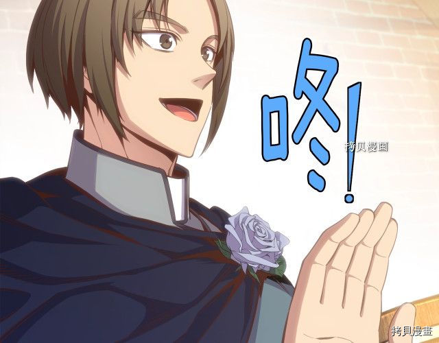 月光雕刻师[拷贝漫画]韩漫全集-第160话无删减无遮挡章节图片 
