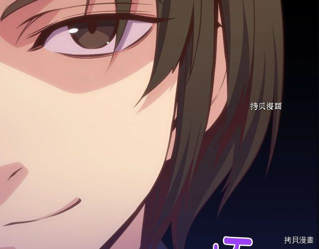 月光雕刻师[拷贝漫画]韩漫全集-第160话无删减无遮挡章节图片 