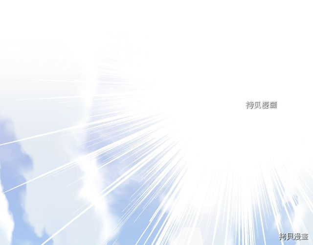 月光雕刻师[拷贝漫画]韩漫全集-第160话无删减无遮挡章节图片 