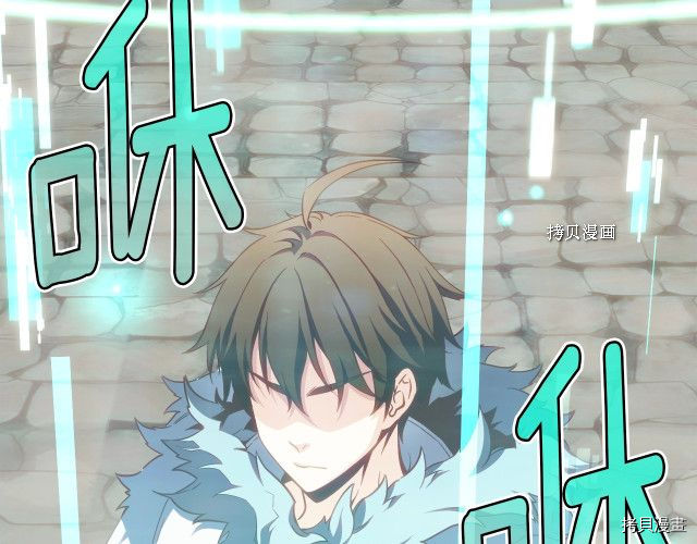 月光雕刻师[拷贝漫画]韩漫全集-第160话无删减无遮挡章节图片 