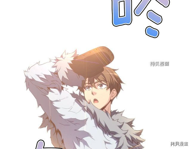 月光雕刻师[拷贝漫画]韩漫全集-第160话无删减无遮挡章节图片 