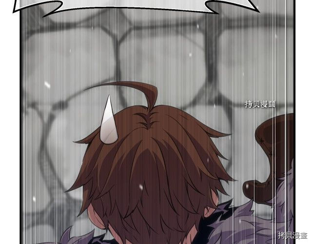 月光雕刻师[拷贝漫画]韩漫全集-第160话无删减无遮挡章节图片 