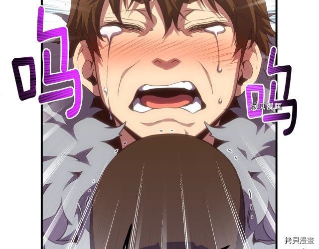 月光雕刻师[拷贝漫画]韩漫全集-第160话无删减无遮挡章节图片 