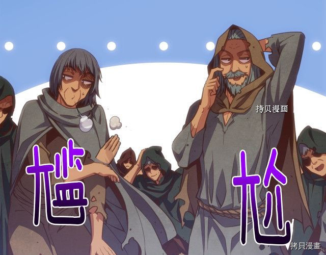 月光雕刻师[拷贝漫画]韩漫全集-第160话无删减无遮挡章节图片 