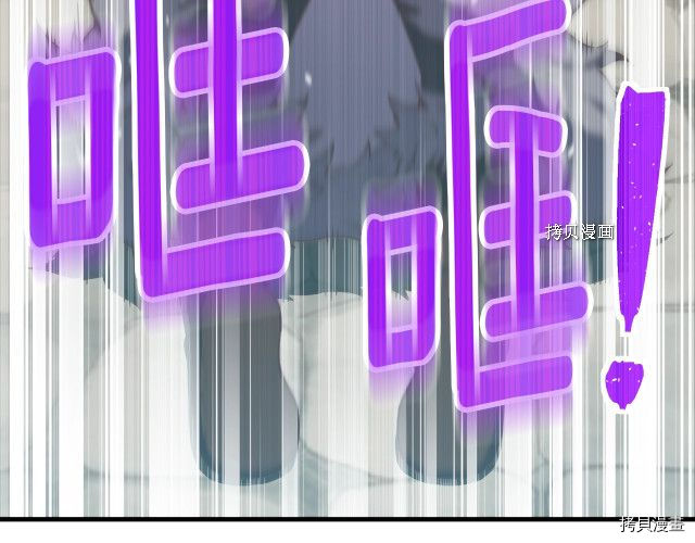 月光雕刻师[拷贝漫画]韩漫全集-第160话无删减无遮挡章节图片 