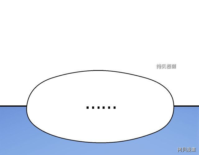 月光雕刻师[拷贝漫画]韩漫全集-第160话无删减无遮挡章节图片 