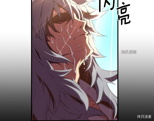 月光雕刻师[拷贝漫画]韩漫全集-第160话无删减无遮挡章节图片 