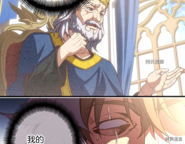 月光雕刻师[拷贝漫画]韩漫全集-第160话无删减无遮挡章节图片 