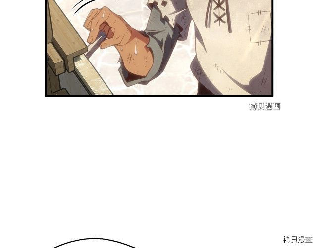 月光雕刻师[拷贝漫画]韩漫全集-第160话无删减无遮挡章节图片 