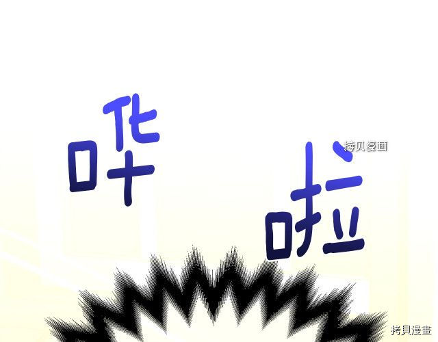 月光雕刻师[拷贝漫画]韩漫全集-第160话无删减无遮挡章节图片 