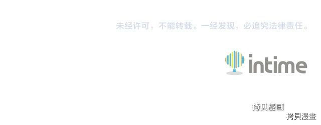 月光雕刻师[拷贝漫画]韩漫全集-第160话无删减无遮挡章节图片 