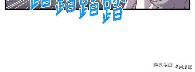 月光雕刻师[拷贝漫画]韩漫全集-第161话无删减无遮挡章节图片 