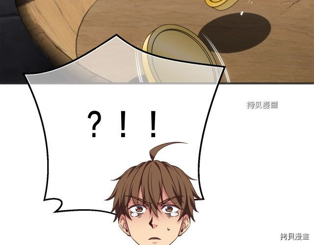 月光雕刻师[拷贝漫画]韩漫全集-第161话无删减无遮挡章节图片 
