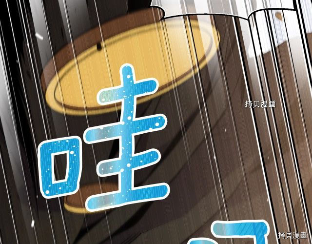 月光雕刻师[拷贝漫画]韩漫全集-第161话无删减无遮挡章节图片 