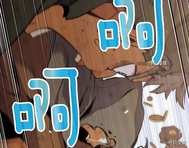 月光雕刻师[拷贝漫画]韩漫全集-第161话无删减无遮挡章节图片 