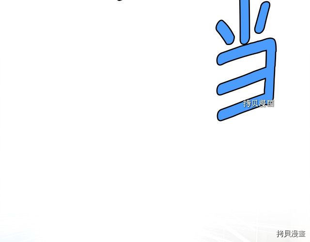 月光雕刻师[拷贝漫画]韩漫全集-第161话无删减无遮挡章节图片 