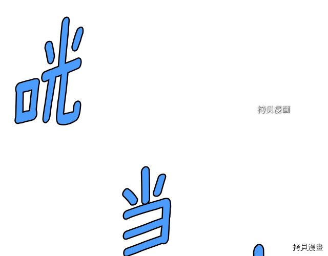 月光雕刻师[拷贝漫画]韩漫全集-第161话无删减无遮挡章节图片 