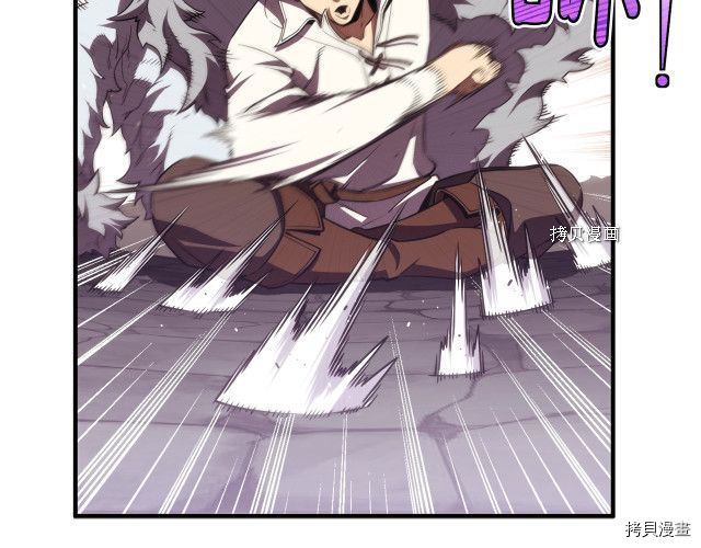 月光雕刻师[拷贝漫画]韩漫全集-第161话无删减无遮挡章节图片 