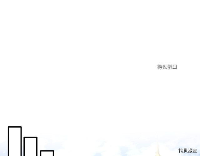 月光雕刻师[拷贝漫画]韩漫全集-第161话无删减无遮挡章节图片 