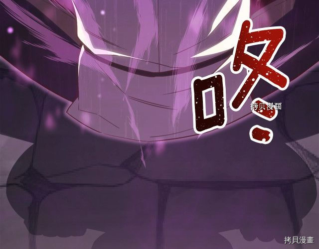 月光雕刻师[拷贝漫画]韩漫全集-第161话无删减无遮挡章节图片 