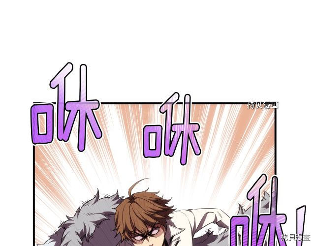 月光雕刻师[拷贝漫画]韩漫全集-第161话无删减无遮挡章节图片 