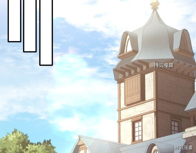 月光雕刻师[拷贝漫画]韩漫全集-第161话无删减无遮挡章节图片 
