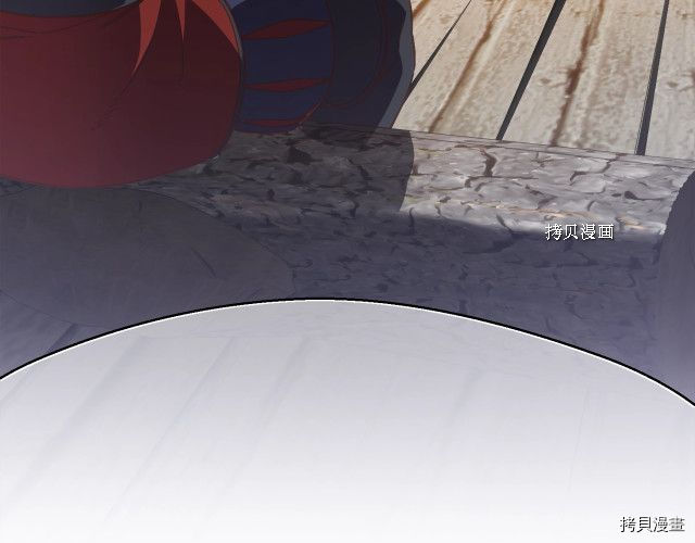 月光雕刻师[拷贝漫画]韩漫全集-第161话无删减无遮挡章节图片 