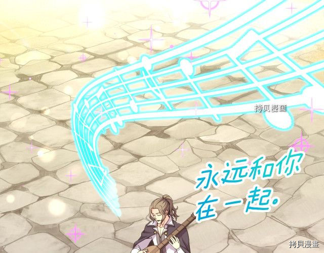 月光雕刻师[拷贝漫画]韩漫全集-第161话无删减无遮挡章节图片 