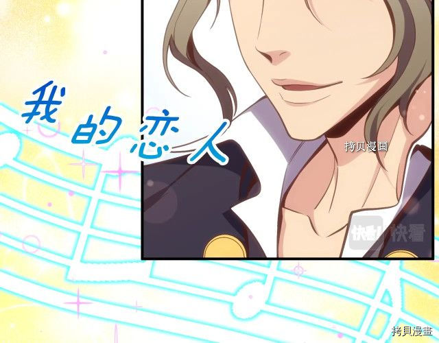 月光雕刻师[拷贝漫画]韩漫全集-第161话无删减无遮挡章节图片 
