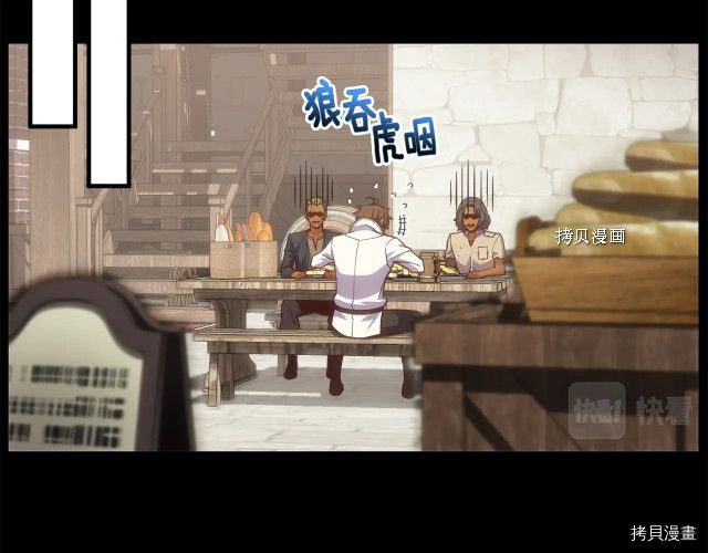 月光雕刻师[拷贝漫画]韩漫全集-第161话无删减无遮挡章节图片 