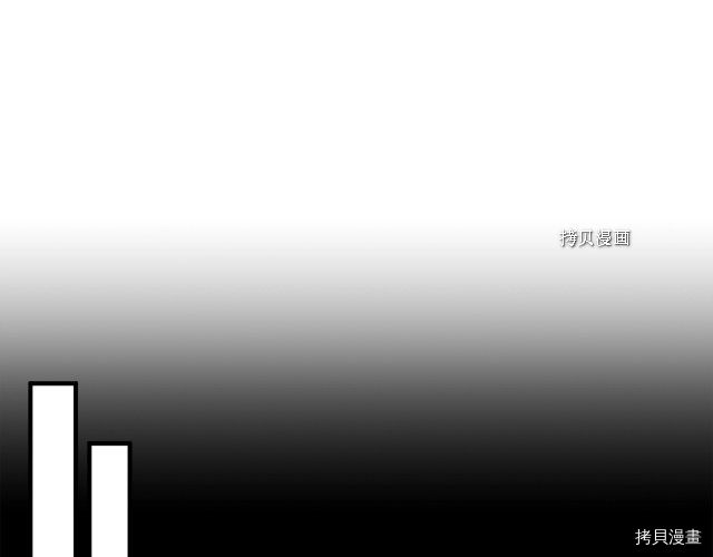 月光雕刻师[拷贝漫画]韩漫全集-第161话无删减无遮挡章节图片 