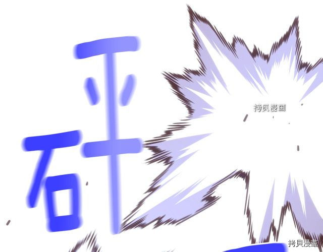 月光雕刻师[拷贝漫画]韩漫全集-第161话无删减无遮挡章节图片 