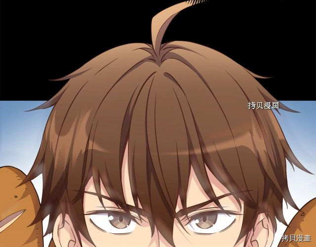 月光雕刻师[拷贝漫画]韩漫全集-第161话无删减无遮挡章节图片 