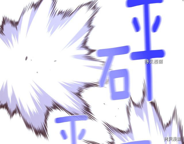 月光雕刻师[拷贝漫画]韩漫全集-第161话无删减无遮挡章节图片 
