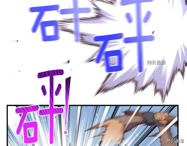 月光雕刻师[拷贝漫画]韩漫全集-第161话无删减无遮挡章节图片 