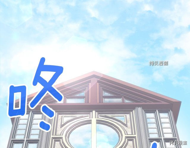 月光雕刻师[拷贝漫画]韩漫全集-第161话无删减无遮挡章节图片 