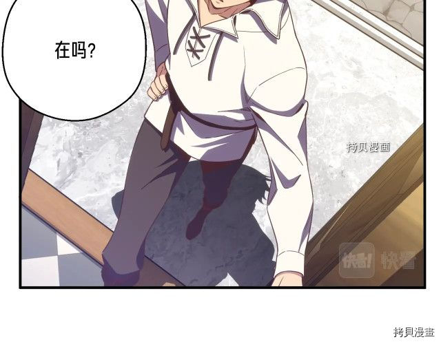 月光雕刻师[拷贝漫画]韩漫全集-第161话无删减无遮挡章节图片 