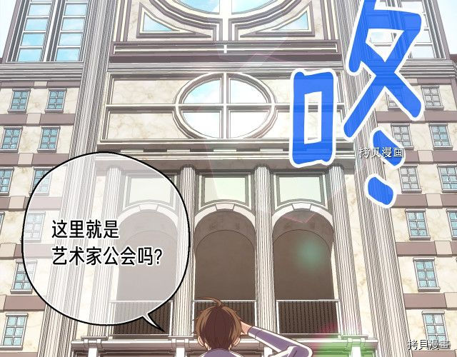 月光雕刻师[拷贝漫画]韩漫全集-第161话无删减无遮挡章节图片 