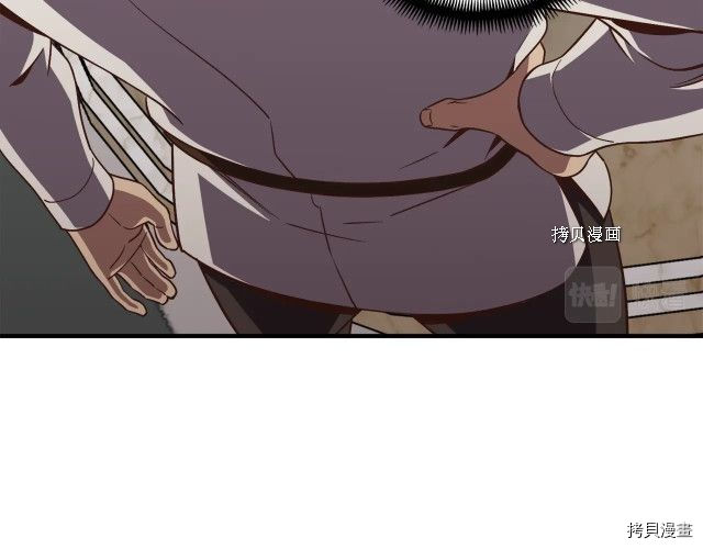 月光雕刻师[拷贝漫画]韩漫全集-第161话无删减无遮挡章节图片 