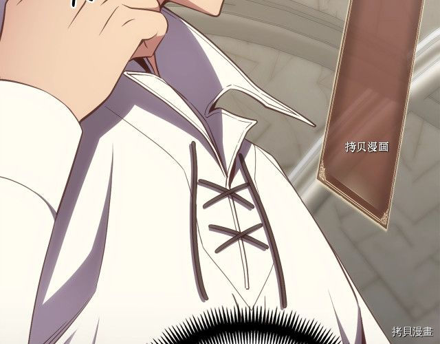 月光雕刻师[拷贝漫画]韩漫全集-第161话无删减无遮挡章节图片 