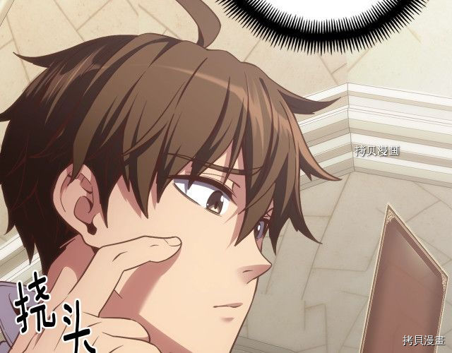 月光雕刻师[拷贝漫画]韩漫全集-第161话无删减无遮挡章节图片 